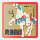 Search for chinese new year horse stickers 2026