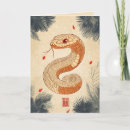 Search for double happiness invitations 喜喜