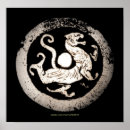 Search for ancients posters Vintage