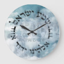 Search for hebrew clocks Judaism