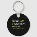 Search for muslim key rings Quran