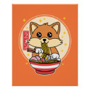 Search for cute fox posters Anime