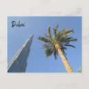 Search for tallest building postcards United arab emirates