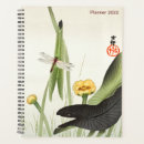Search for dragonfly office supplies Floral