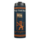 Search for lion travel mugs Jewish