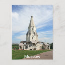 Search for russian orthodox Moscow