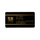 Search for zodiac sign return address labels Chinese new year