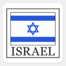 Search for yiddish stickers Israel