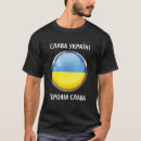 Search for support worker clothing Ukrainian