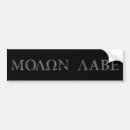 Search for militia bumper stickers Molon labe