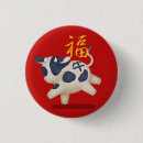 Search for ox year badges Red