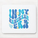 Search for ugly mousepads Santa claus