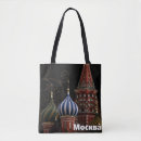 Search for basil accessories Moscow
