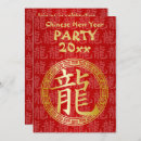 Search for dragon party invitations Red