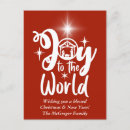 Search for manger scene christmas cards Joy to the world