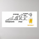 Search for weekend art Beer