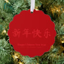 Search for chinese new year decor Elegant