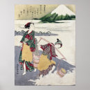 Search for suzuki art Ukiyo e