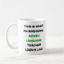 Search for language mugs Teacher