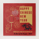 Search for happy new year puzzles Dragon