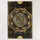 Search for islamic puzzles Arabic