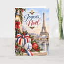 Search for paris christmas cards French