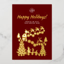 Search for burgundy christmas cards Gold
