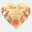 Search for double heart wedding stickers Chinese