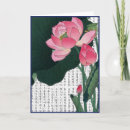 Search for kanji thank you cards Asian