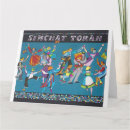 Search for the swing cards Kids