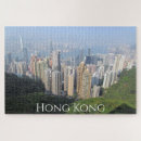 Search for hong kong puzzles Landscape