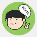 Search for mike stickers Music