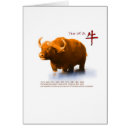 Search for year of the ox Zodiac