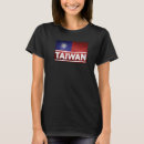 Search for taiwan tshirts Flag