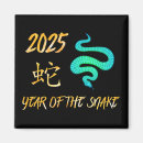 Search for new years eve magnets 2025