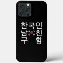 Search for relationships iphone cases Funny
