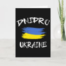 Search for kiev cards Support