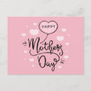Search for cute mother postcards Flowers