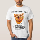 Search for shredders tshirts Humour