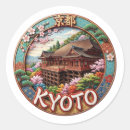 Search for vintage japan stickers Tokyo