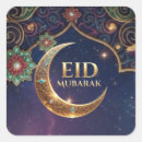 Search for adha stickers Eid al adha