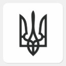 Search for tryzub stickers Kiev