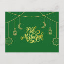 Search for ramadan kareem postcards Mubarak