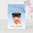 Search for geisha birthday cards Kimono