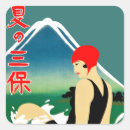Search for japanese art stickers Mount fuji