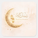 Search for kareem stickers Muslim