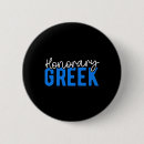 Search for flag of greece badges Cross