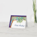 Search for jewish thank you cards Judaica