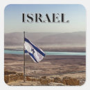 Search for israeli stickers Desert