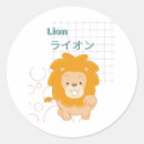 Search for kawaii characters stickers Adorable